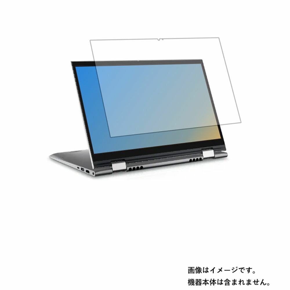 Dell Inspiron 14 5410 2-in-1 2021年モデル 