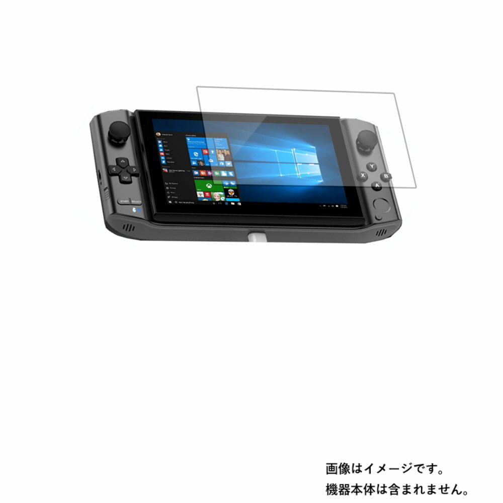 GPD WIN3 用【 高機能 反射防止 スムー