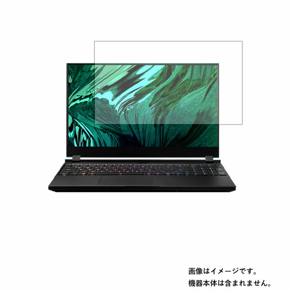 GIGABYTE AERO 15 OLED 2021年5/6月モデル 用 [N40]【 高機能 反射防止 スムースタッチ / 抗菌 】液晶 保護 フィルム ★ ギガバイト エアロ オーレッド