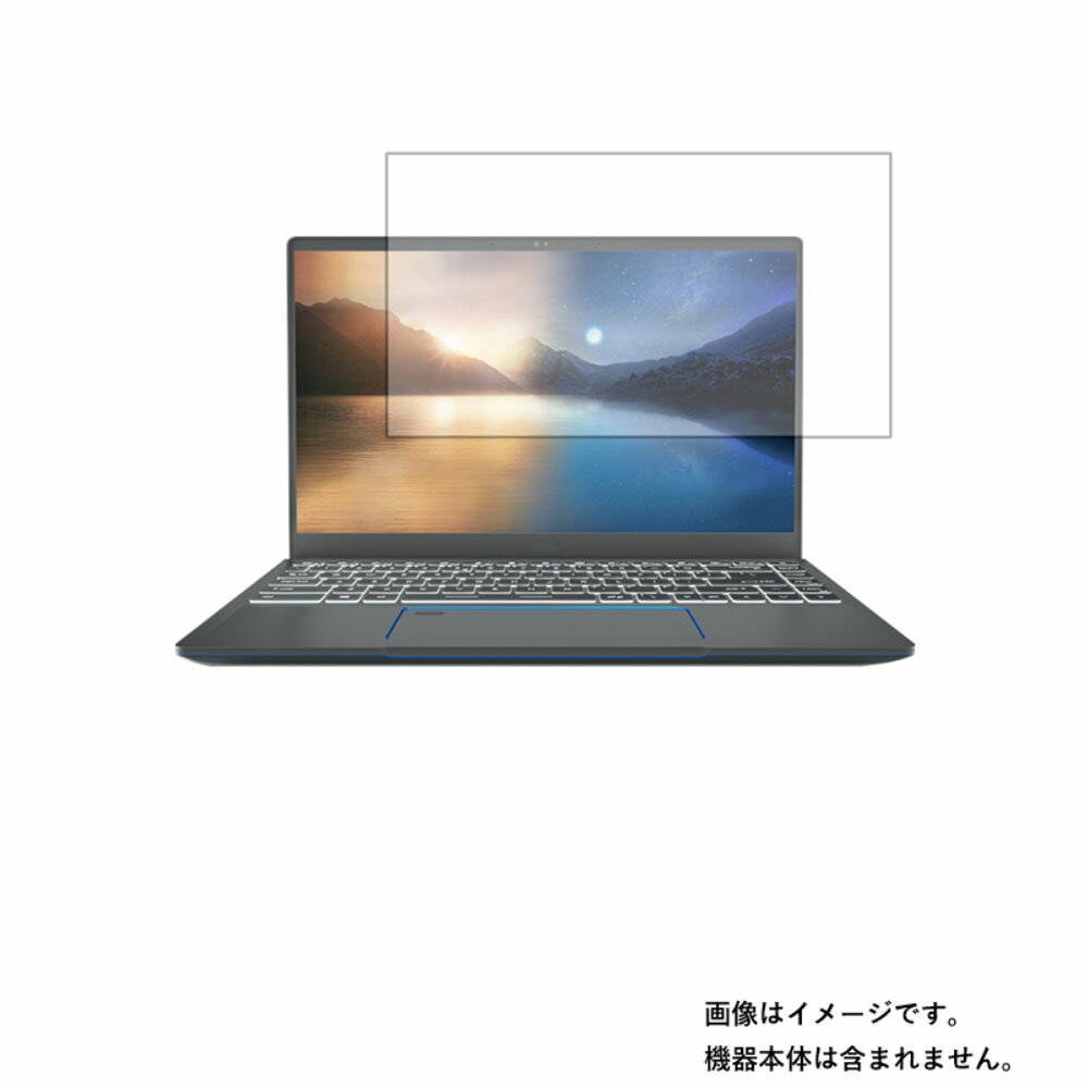 楽天モバイルマスターMSI Prestige 14 A11 2021年7月モデル 用 [N35]【 マット 反射低減 タイプ 】液晶 保護 フィルム ★ エムエスアイ プレステージ