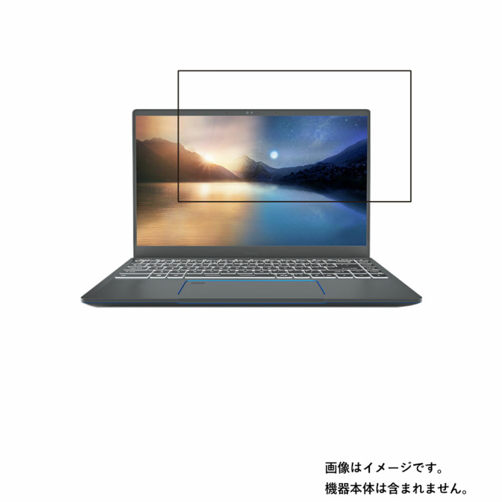 MSI Prestige 14 A11 2021年7月モデル 用 [N35]【 抗菌 抗ウイルス 防指紋 】液晶 保護 フィルム ★ エムエスアイ プレステージ