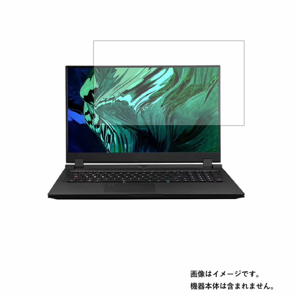 GIGABYTE AERO 17 HDR (Intel 11th Gen) 2021年5月モデル 用 [N40]【 マット 反射低減 タイプ 】液晶 保護 フィルム ★ ギガバイト エアロ