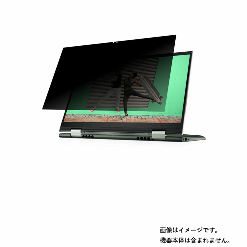 【2枚セット】Dell Inspiron 14 7415 2-in-1 