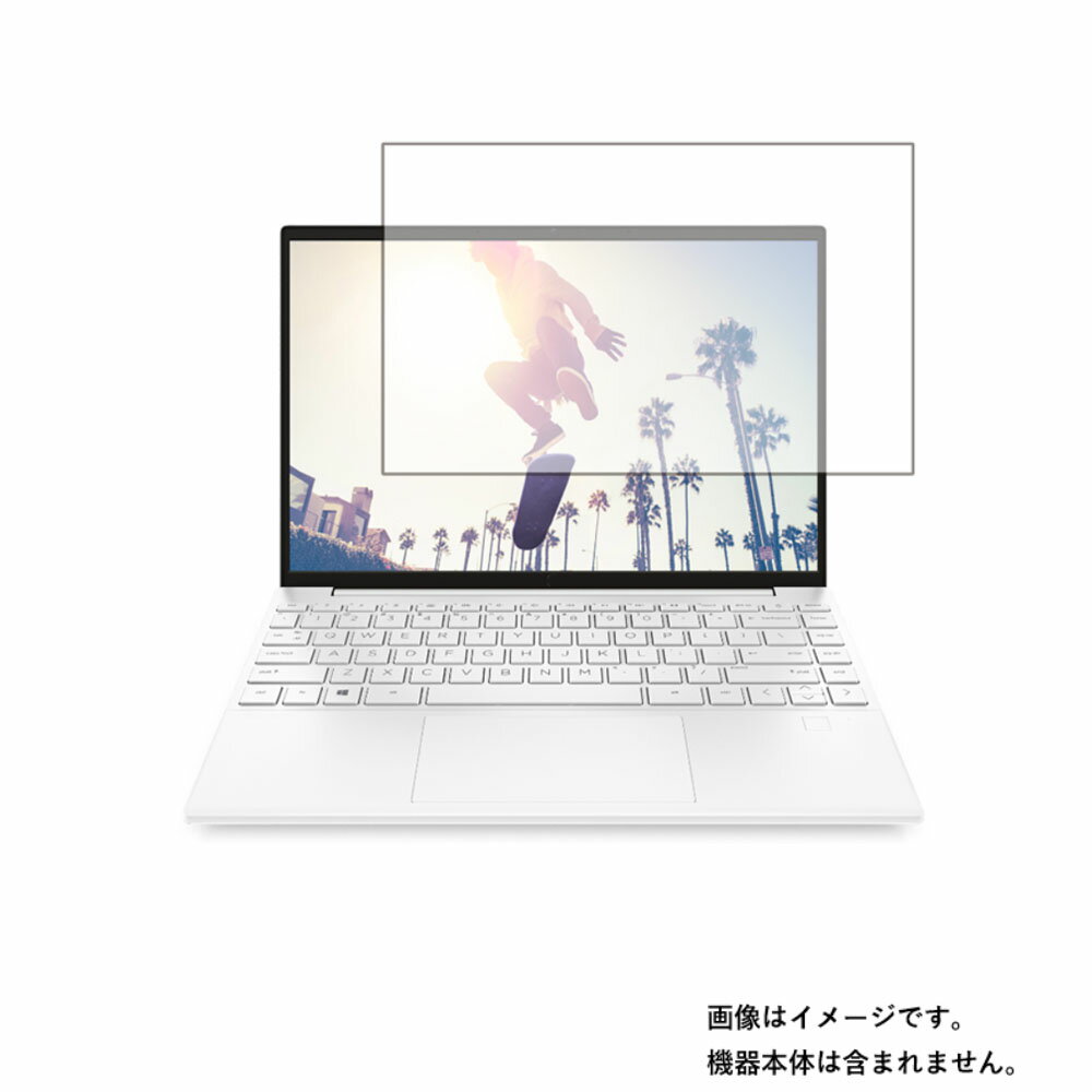【スーパーSALE 30%OFF】HP Pavilion Aero 13 13-be0000 13-be1000 13-be2000 2021-23年モデル 用 [N30] 高硬度 9H アンチグレア タイプ 液晶 保護 フィルム ★ エイチピー パビリオン エアロ 強化 ガラスフィルム と同等の 高硬度9H