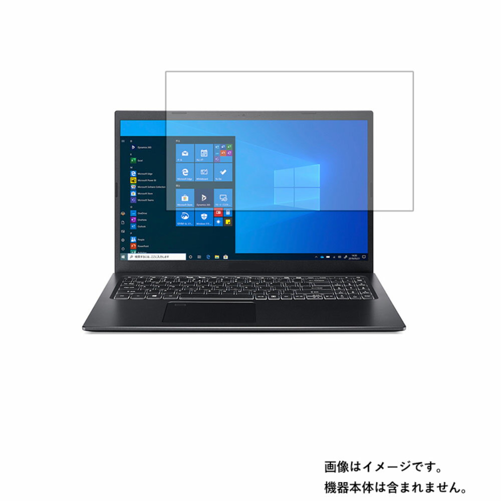 【2枚セット】Acer Aspire 5 A515-56 2021年