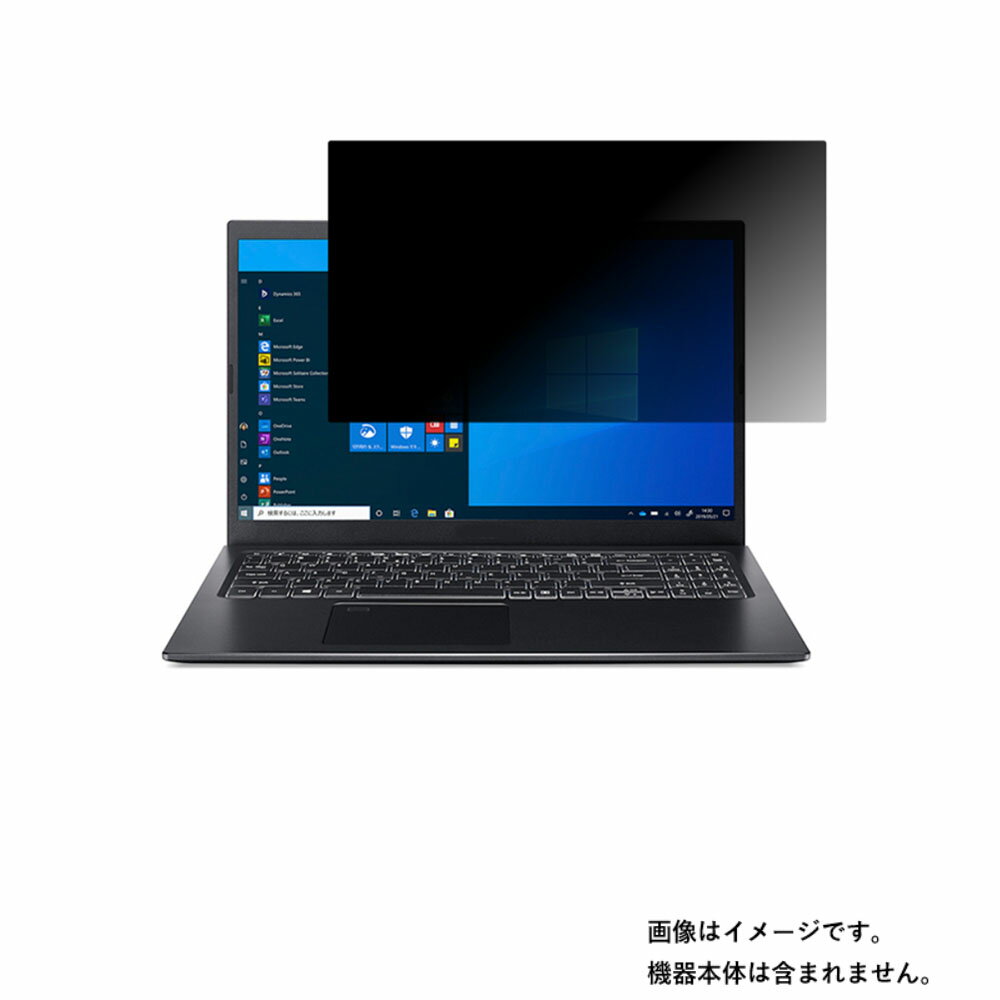 【2枚セット】Acer Aspire 5 A515-56 2021年