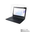 NEC LAVIE N11 / LAVIE Direct N11 11.6インチ 2021年秋冬モデル 用 N30 【 清潔 目に優しい アンチグレア ブルーライト カット タイプ 】 液晶 保護 フィルム ★ エヌイーシー ラビィ ダイレクト