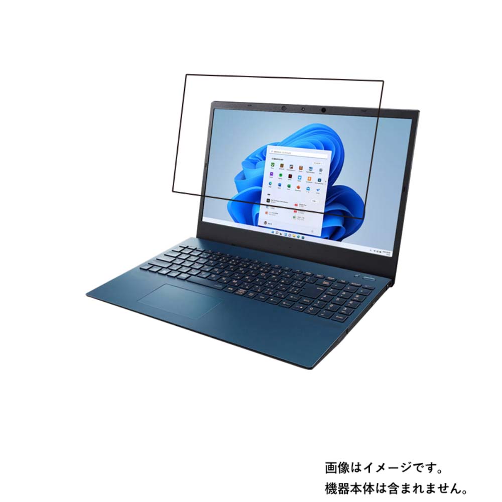 NEC LAVIE N15 N1530/CA 2021年秋冬モデル 用 [N40]【 超撥水 すべすべ 抗菌 抗ウイルス クリア タイプ 】 液晶 保護 フィルム ★ エヌイーシー ラビィ(2)