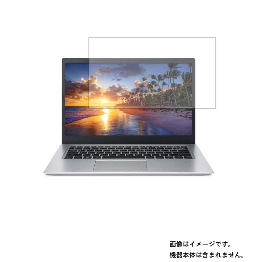 Acer Aspire 5 A514-54-A58Y/K 2021年10月モデ