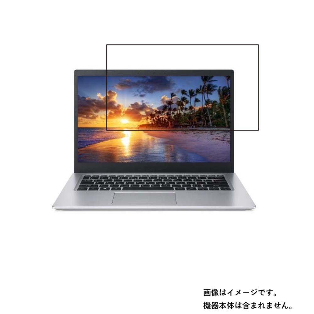 Acer Aspire 5 A514-54-A58Y/K 2021年10月モデ