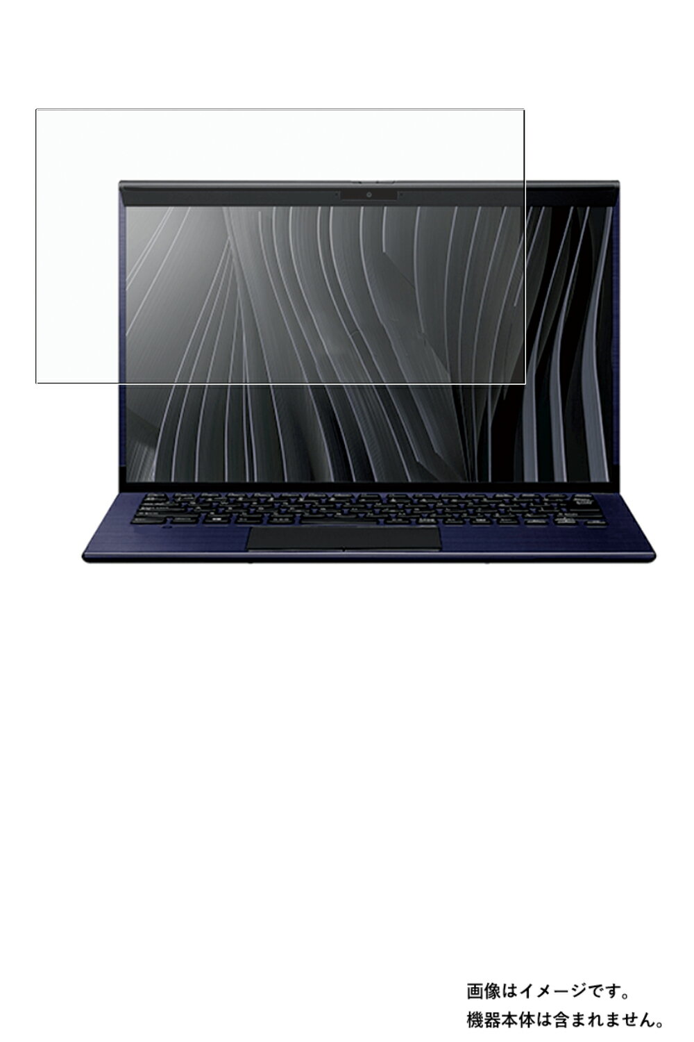 VAIO Z VJZ1428 2021年10月モデル 用 [N35]【 マット 反射低減 タイプ 】 液晶 保護 フィルム ★ バイオ ゼット