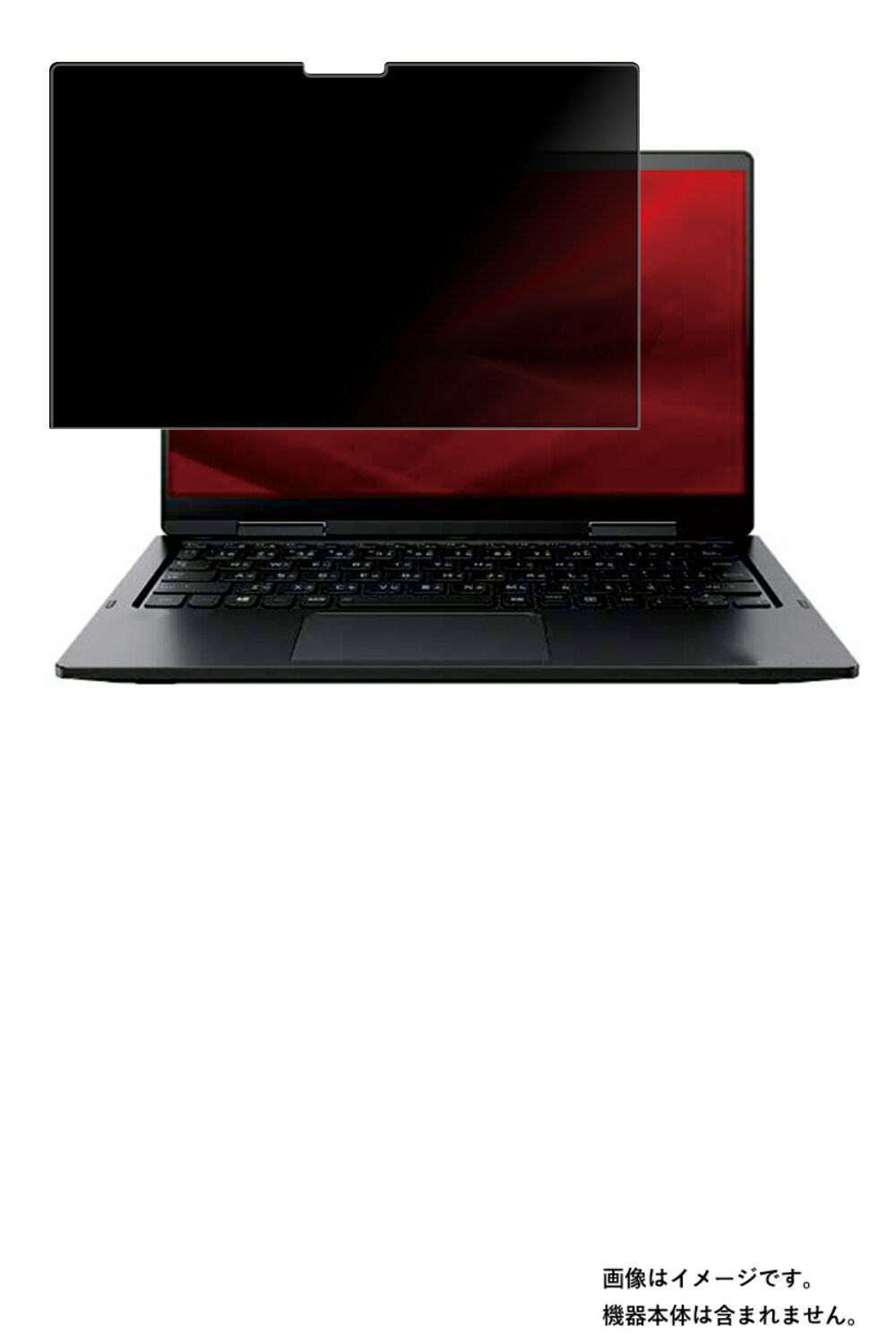 【2枚セット】dynabook V4 2021年秋冬モデル 用 [N35]【 2way のぞき見防止 プライバシー保護 】 画面に貼る 液晶 保護 フィルム ★ ダイナブック ブイフォー