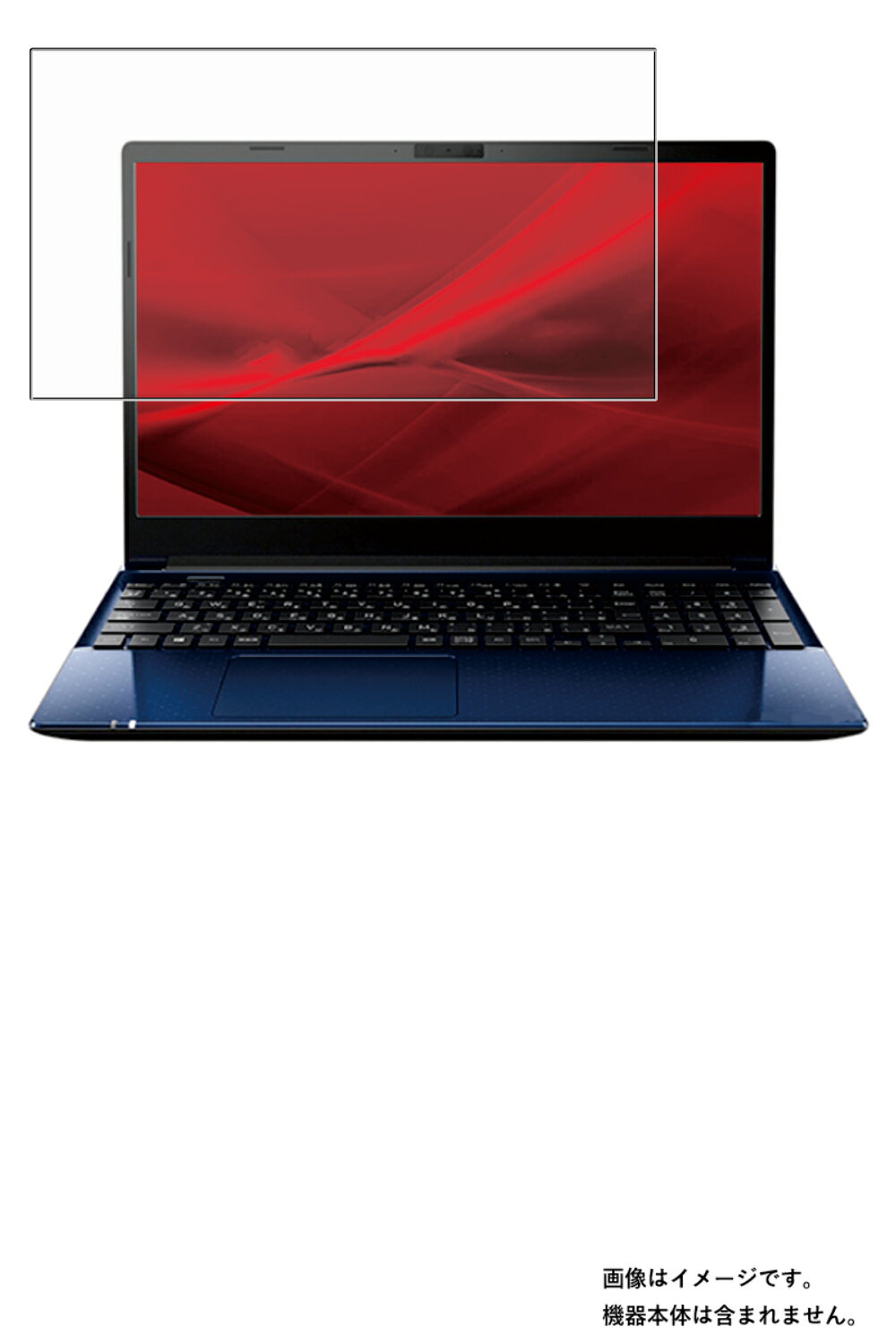 【2枚セット】dynabook C6 C7 C8 C6/U C7/U C8/U 2021秋冬モデル 用 [N40]【 高硬度 ブルーライトカット クリア 】 液晶 保護 フィルム ★ ダイナブック 強化 ガラスフィルム と同等の 高硬度フィルム