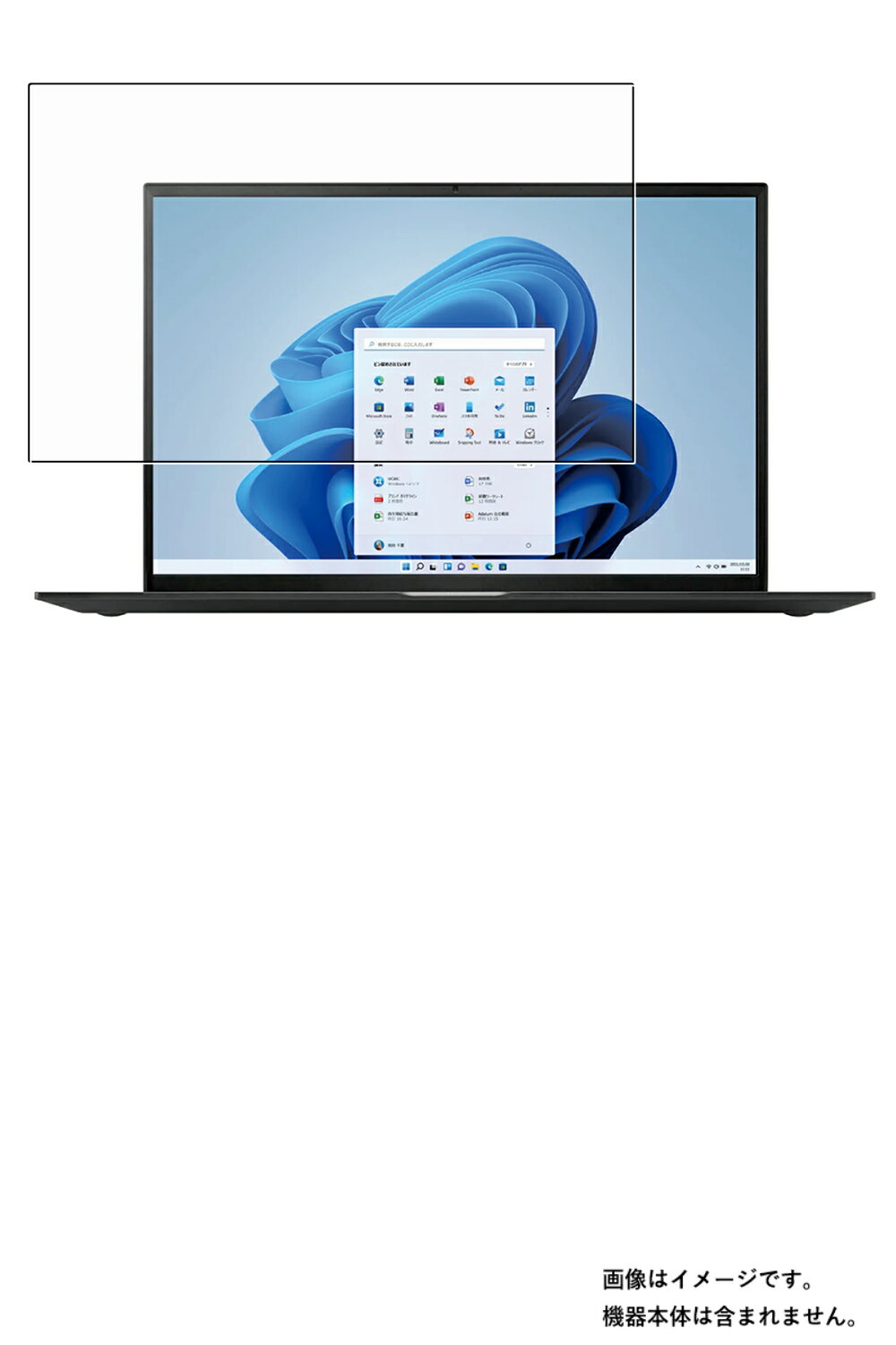 LG gram 17Z95P 2021年11月モデル 用 [N40]【 高硬度 ブルーライトカット クリア 】 液晶 保護 フィルム ★ エルジー グラム 強化 ガラスフィルム と同等の 高硬度フィルム