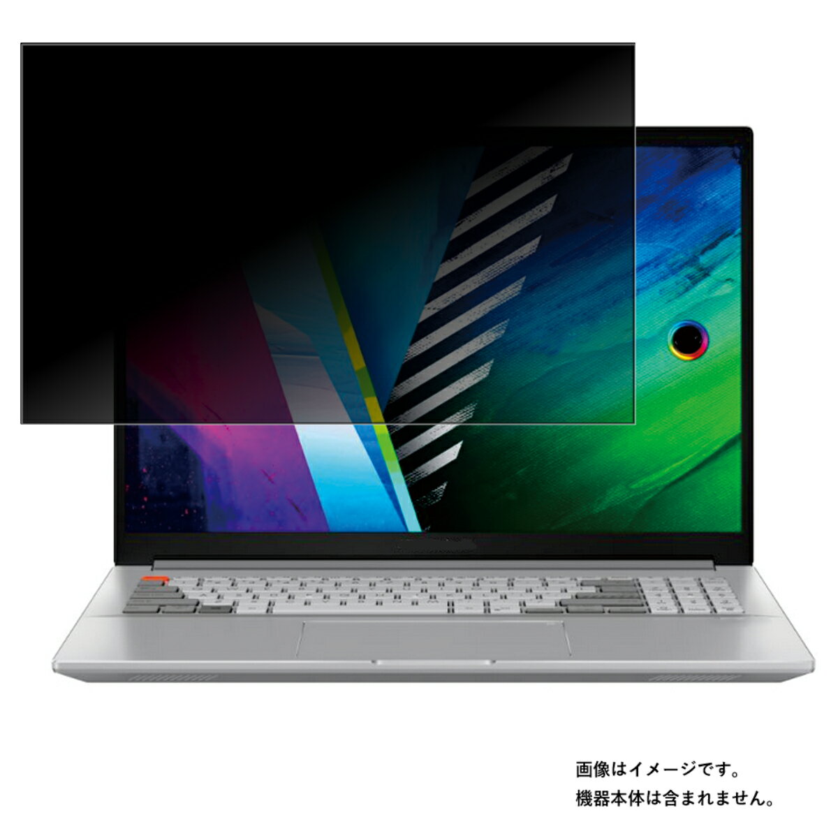 【2枚セット】ASUS Vivobook Pro 16X OLED N7600PC 2021年11月モデル 用 [N40]【 2way のぞき見防止 プライバシー保護 】 画面に貼る 液晶 保護 フィルム ★ エイスース ビボブック プロ オーレッド 保護フィルム
