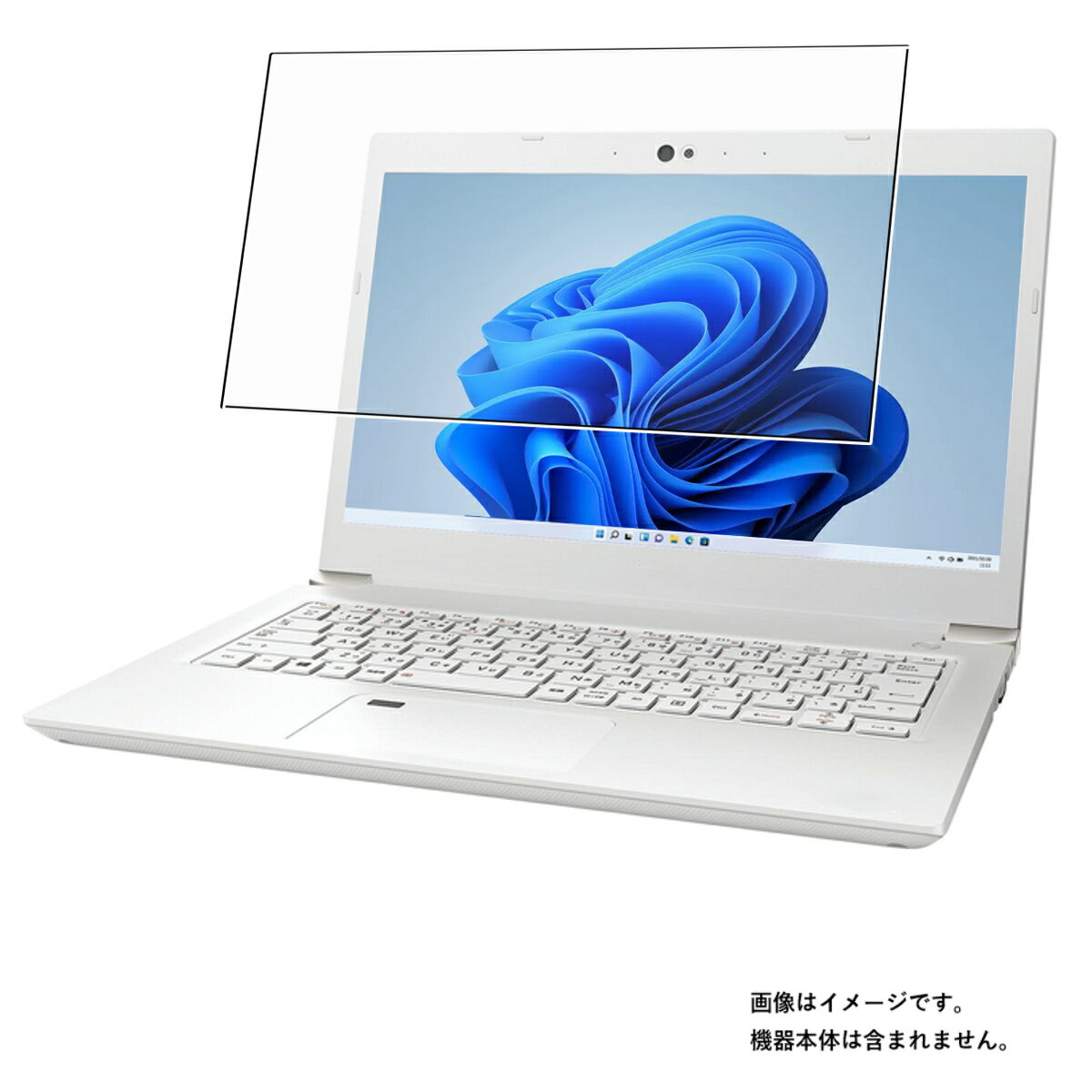 dynabook S6 S6/U 2021年秋冬モデル 用 [N30]【 抗菌 抗ウイルス 防指紋 クリア 】 液晶 保護 フィルム ★ ダイナブック エスシックス ユー 保護フィルム