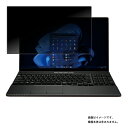 Fujitsu FMV LIFEBOOK AH54/F 2021N1f p [N40]y 4way ̂h~ vCoV[ی z ʂɓ\ t ی tB  xm GtGuC CtubN G[GC`