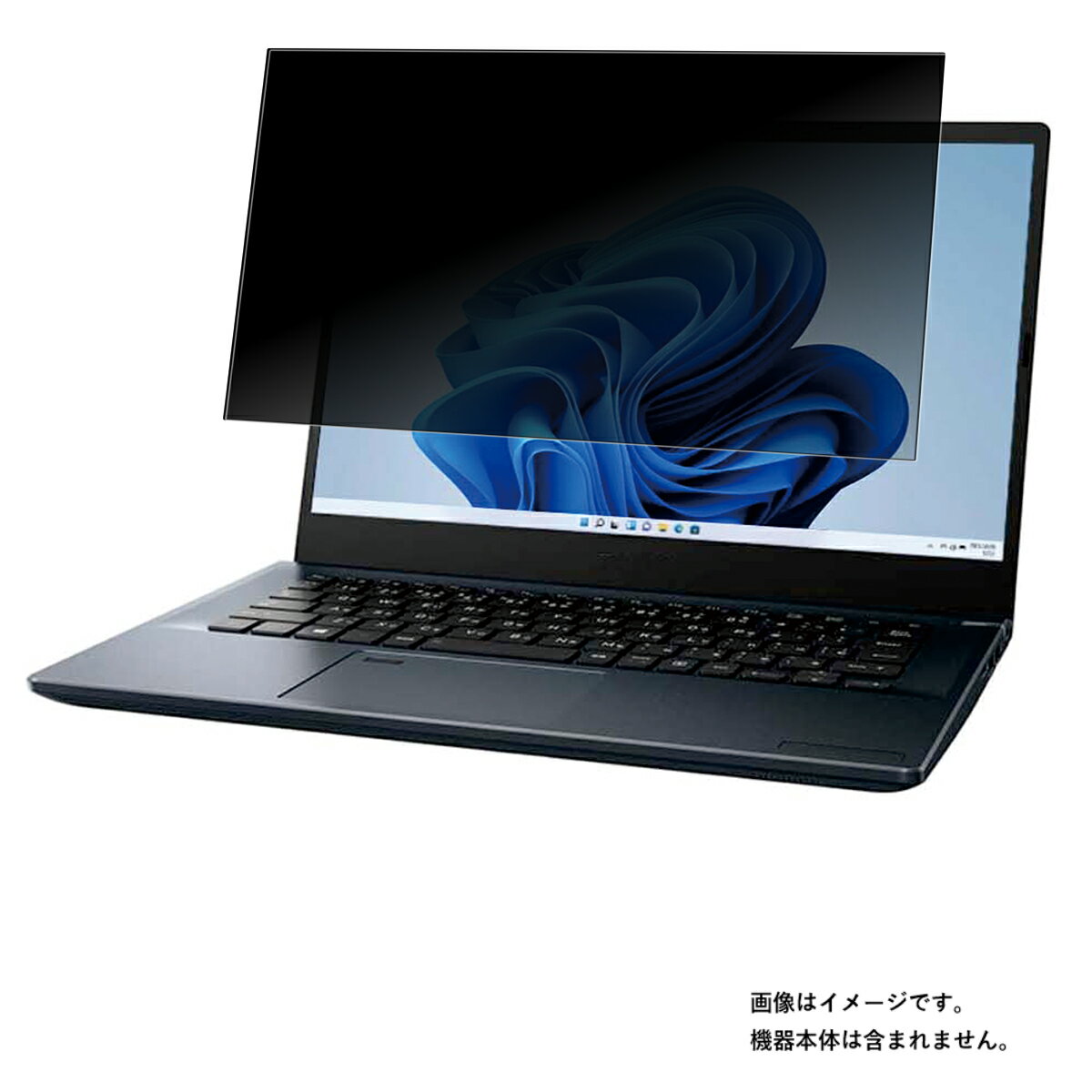 【2枚セット】dynabook M6 M7 M6/U M7/U 2022年春モデル 用 [N35]【 4way のぞき見防止 プライバシー保護 】 画面に貼る 液晶 保護 フィルム ★ ダイナブック
