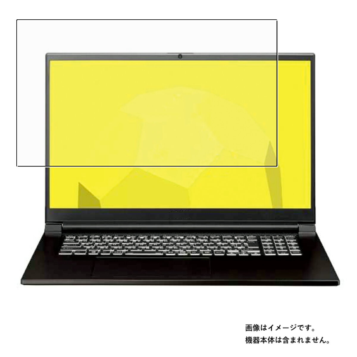 マウスコンピュータ G-Tune GTN-NP7011800HG1650 用 [N40]【 安心の5大機能 衝撃吸収 ブルーライト カット 】 液晶 保護 フィルム 反射防止 抗菌 気泡レス ★ mouse computer ジーチェーン