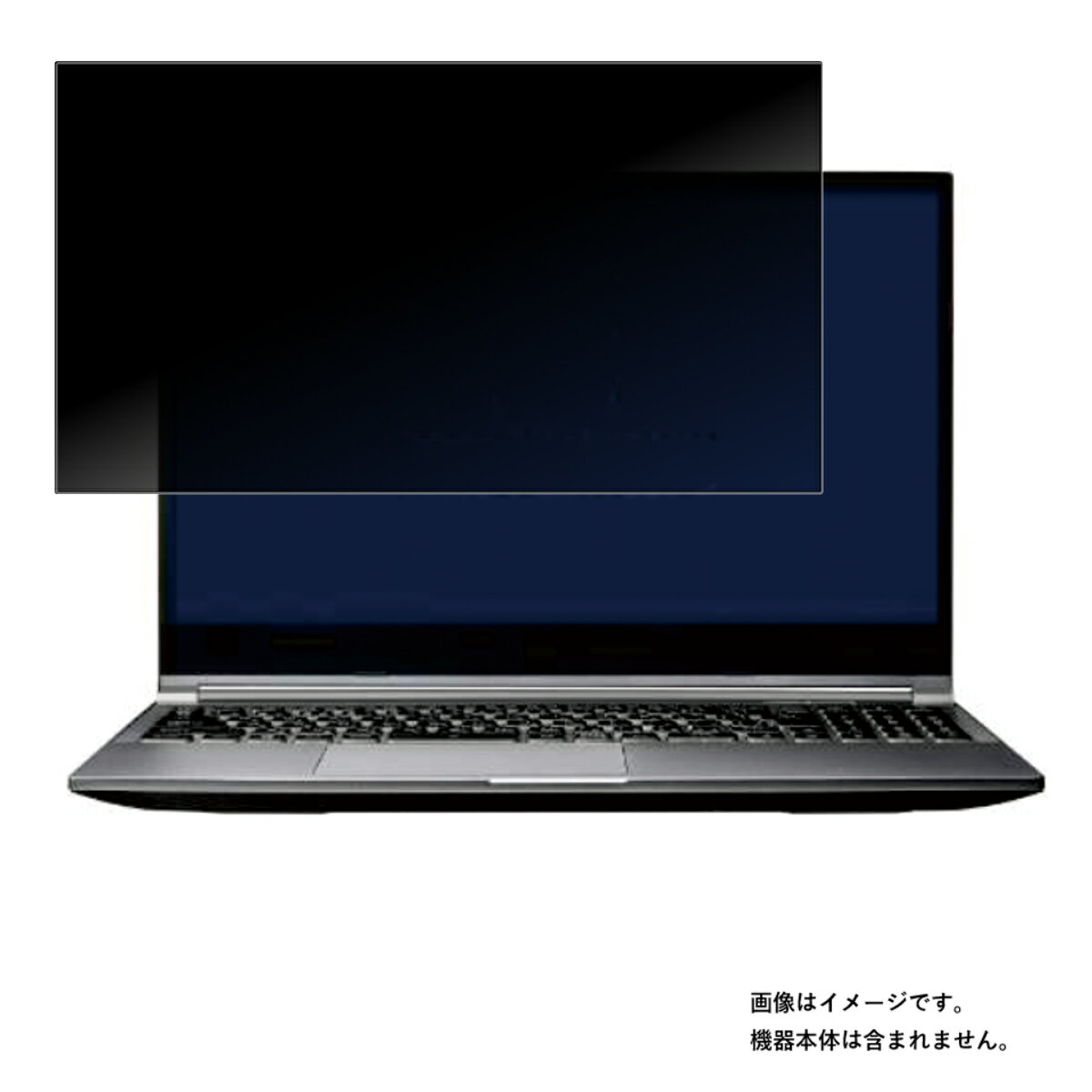 GALLERIA XL7C-R36 R211 2021年12月モデル 用 [N40]【 4way のぞき見防止 プライバシー保護 】 画面に貼る 液晶 保護 フィルム ★ ガレリア
