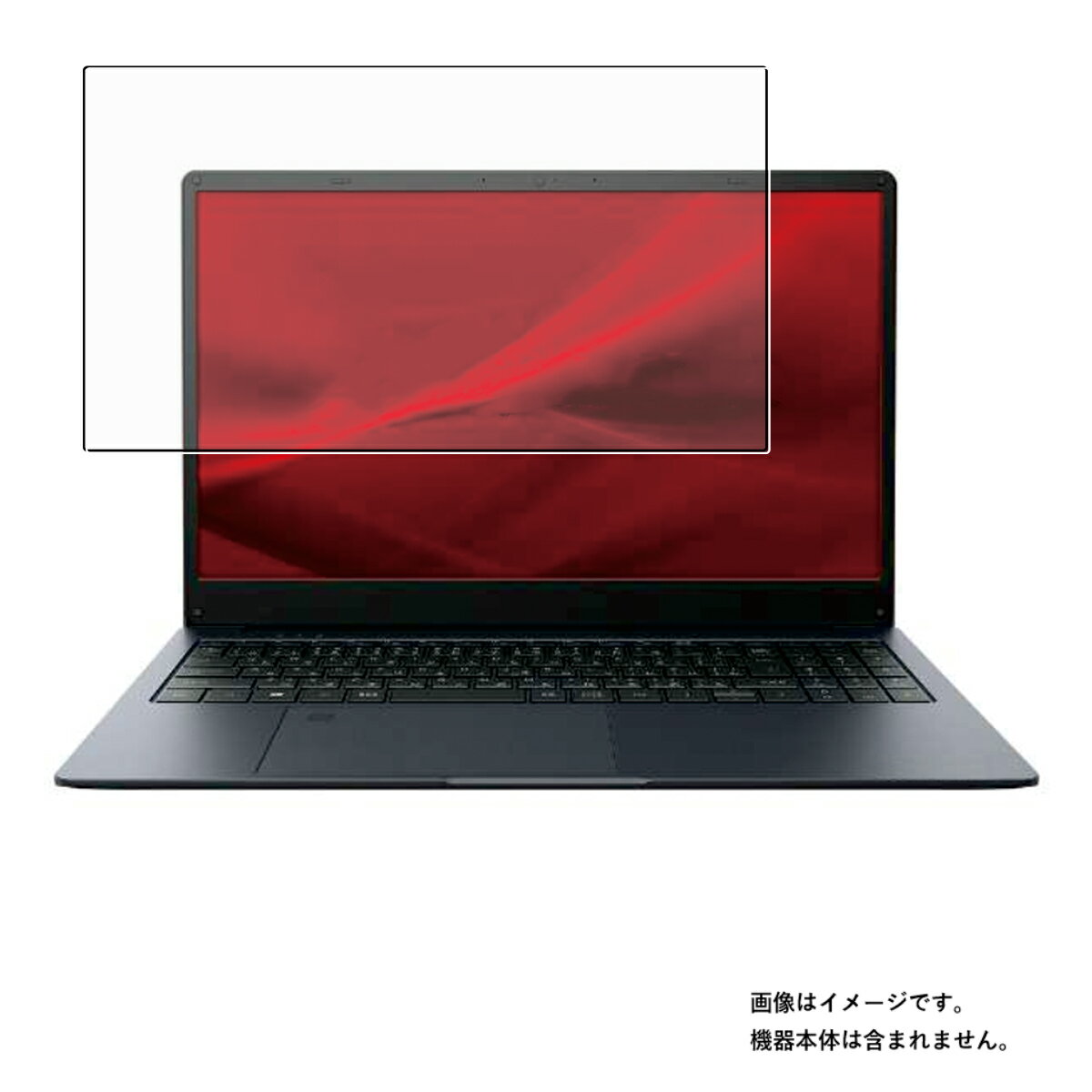 dynabook B3 2022年1月モデル 用 [N40]【 安心の5大機能 衝撃吸収 ブルーライト カット 】 液晶 保護 フィルム 反射防止 抗菌 気泡レス ★ ダイナブック ビースリー 1