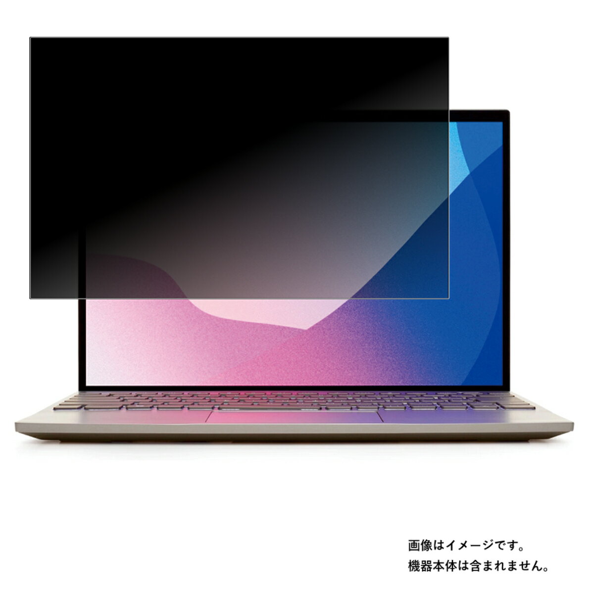 NEC LAVIE NEXTREME Carbon 14インチ 2022年春モデル 用  4way のぞき見防止 プライバシー保護 画面に貼る 液晶 保護 フィルム ★ エヌイーシー ラヴィ ネクストリーム カーボン