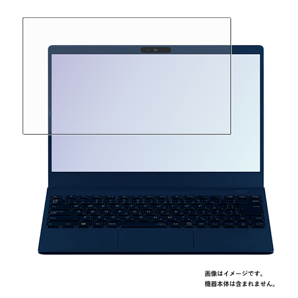 楽天モバイルマスター【2枚セット】NEC LAVIE N13 / LAVIE Direct N13 2022年春モデル 用 [N30] 安心の5大機能 衝撃吸収 ブルーライト カット 液晶 保護 フィルム 反射防止 抗菌 気泡レス ★ エヌイーシー ラヴィ ダイレクト エヌ