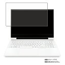 Victus by HP 16 16-d0000 16-e0000 2022年モデル 用 高機能 反射防止 スムースタッチ 抗菌 液晶 保護 フィルム ★ ヴィクタス エイチピー
