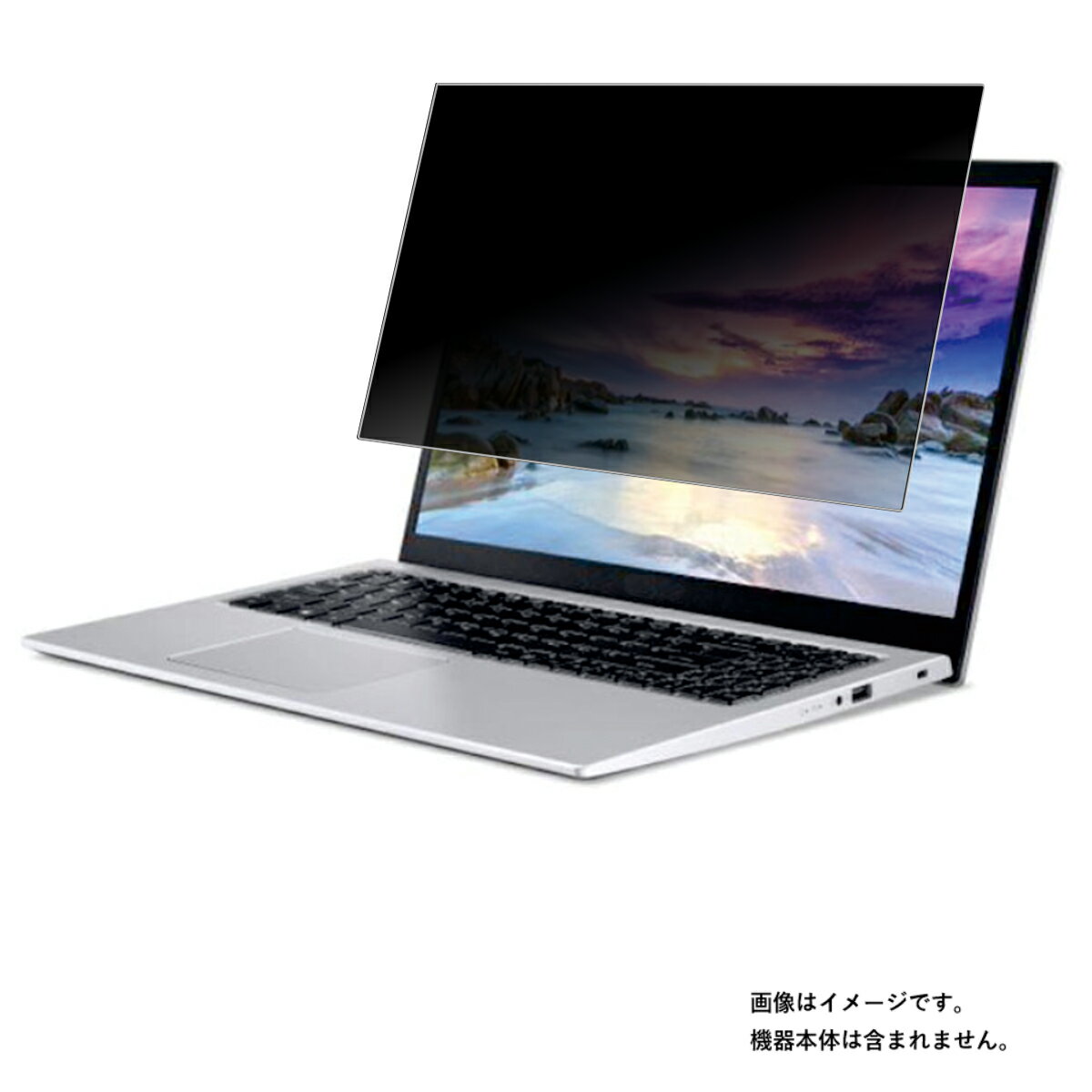 【2枚セット】Acer Aspire 3 A315-58-WF58Y 2