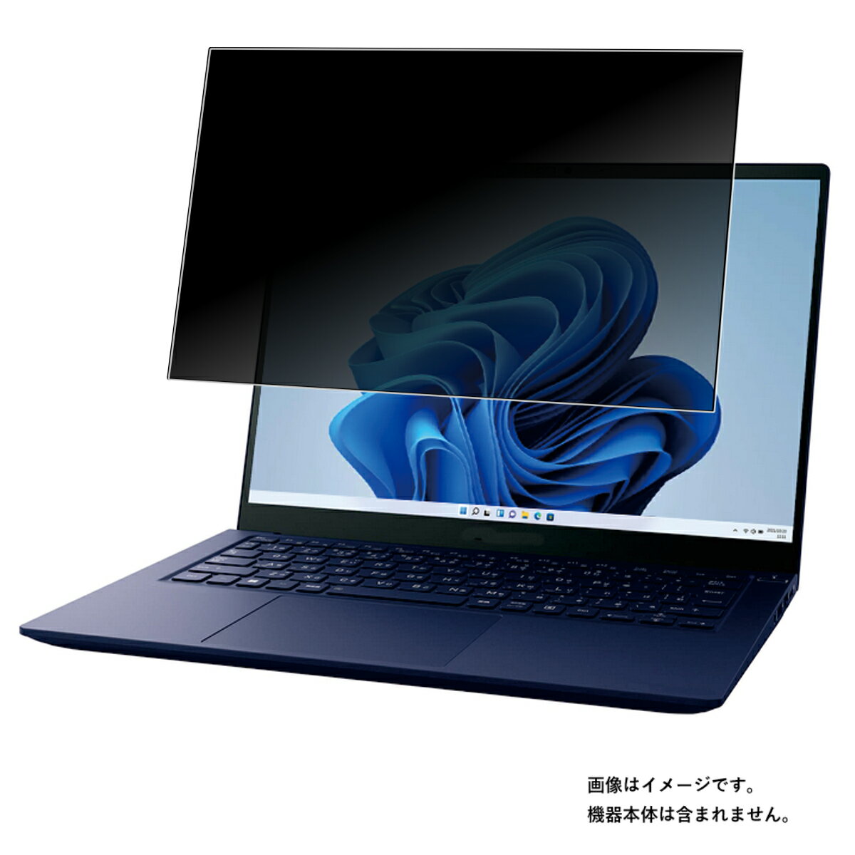 楽天モバイルマスター【2枚セット】dynabook R6 R8 R9 R6/V R8/V R9/V 2022年春モデル 用 [N30] 2way のぞき見防止 プライバシー保護 画面に貼る 液晶 保護 フィルム ★ ダイナブック アール シックス エイト ナイン ブイ