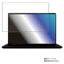 Asus ROG Zephyrus M16 GU603ZM GU603ZW 2022年モデル 用 [N40] 超撥水 すべすべ 抗菌 抗ウイルス クリア タイプ 液晶 保護 フィルム ★ エイスース アールオージー ゼフィルス