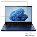 【2枚セット】dynabook T9 T9/V 2022年春モデル 用 N40 抗菌 抗ウイルス 反射防止 液晶 保護 フィルム ★ ダイナブック