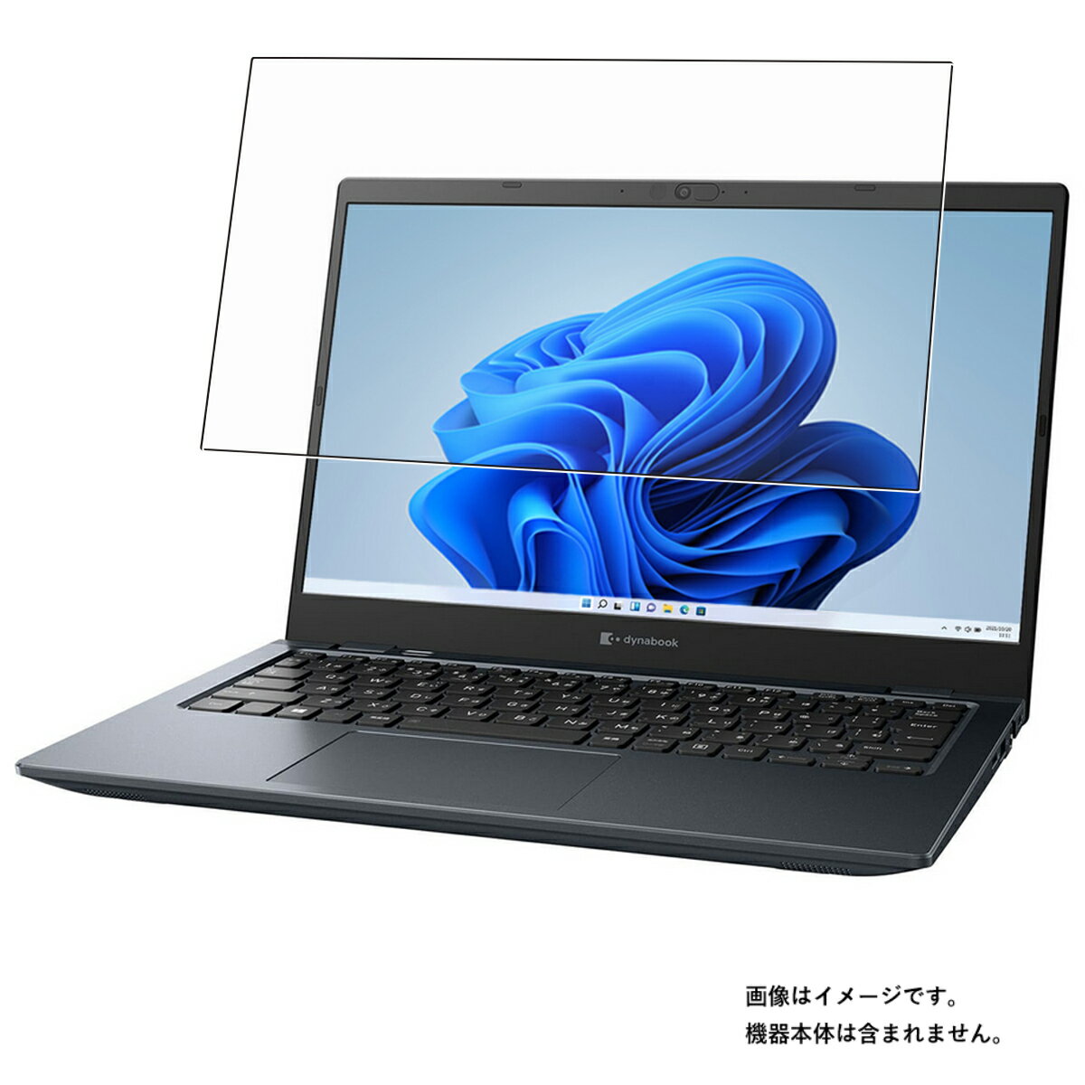 【2枚セット】dynabook GS5 GS5/U 2022年春モデル 用 [N30] 抗菌 抗ウイルス 防指紋 クリア 液晶 保護 フィルム ★ ダイナブック 1