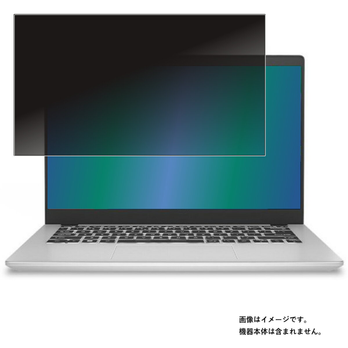 【2枚セット】MSI Modern 14 C12M 2022年モデル 用 [N35] 4way のぞき見防止 プライバシー保護 画面に..