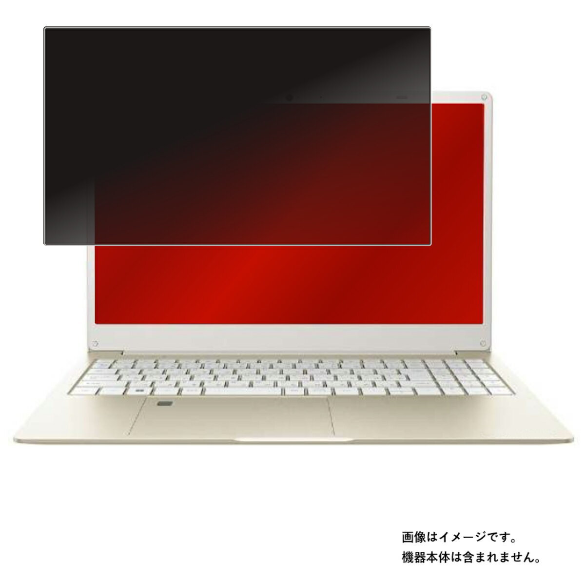 【2枚セット】dynabook Y6 Y6/V 2022年夏モデル 用 [N40] 2way のぞき見防止 プライバシー保護 画面に貼る 液晶 保護 フィルム ★ ダイナブック