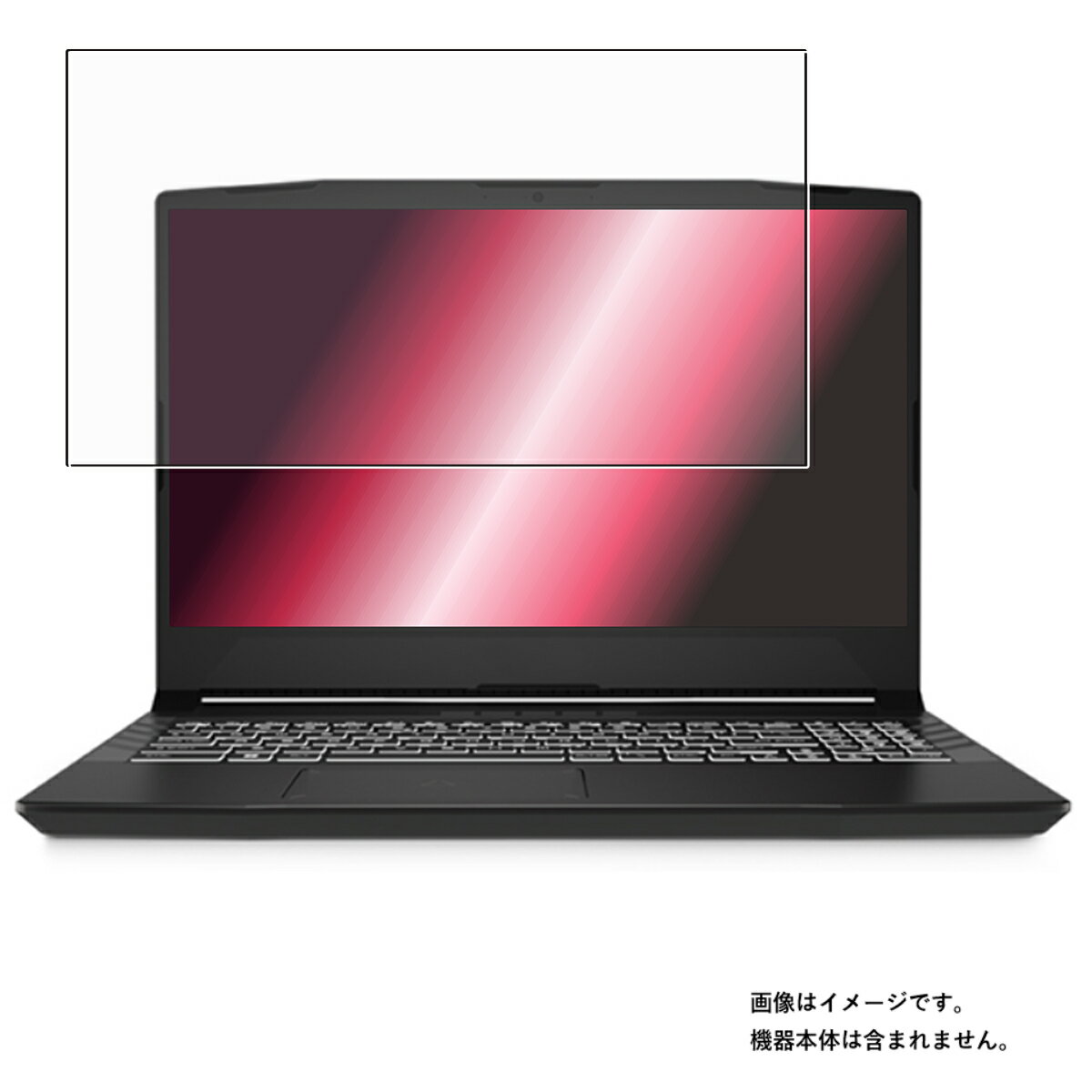 【2枚セット】MSI Pulse GL66 12U 2022年モデル 用 [N40] 安心の5大機能 衝撃吸収 ブルーライト カット 液晶 保護 フィルム 反射防止 抗菌 気泡レス ★ エムエスアイ パルス