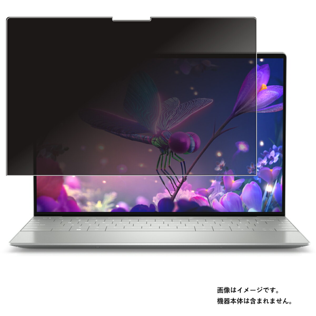 Dell XPS 13 9315 / XPS 13 Plus 9320 2022/23年モデル 用 [N30] 2way のぞき見防止 プライバシー保護 画面に貼る 液晶 保護 フィルム ★