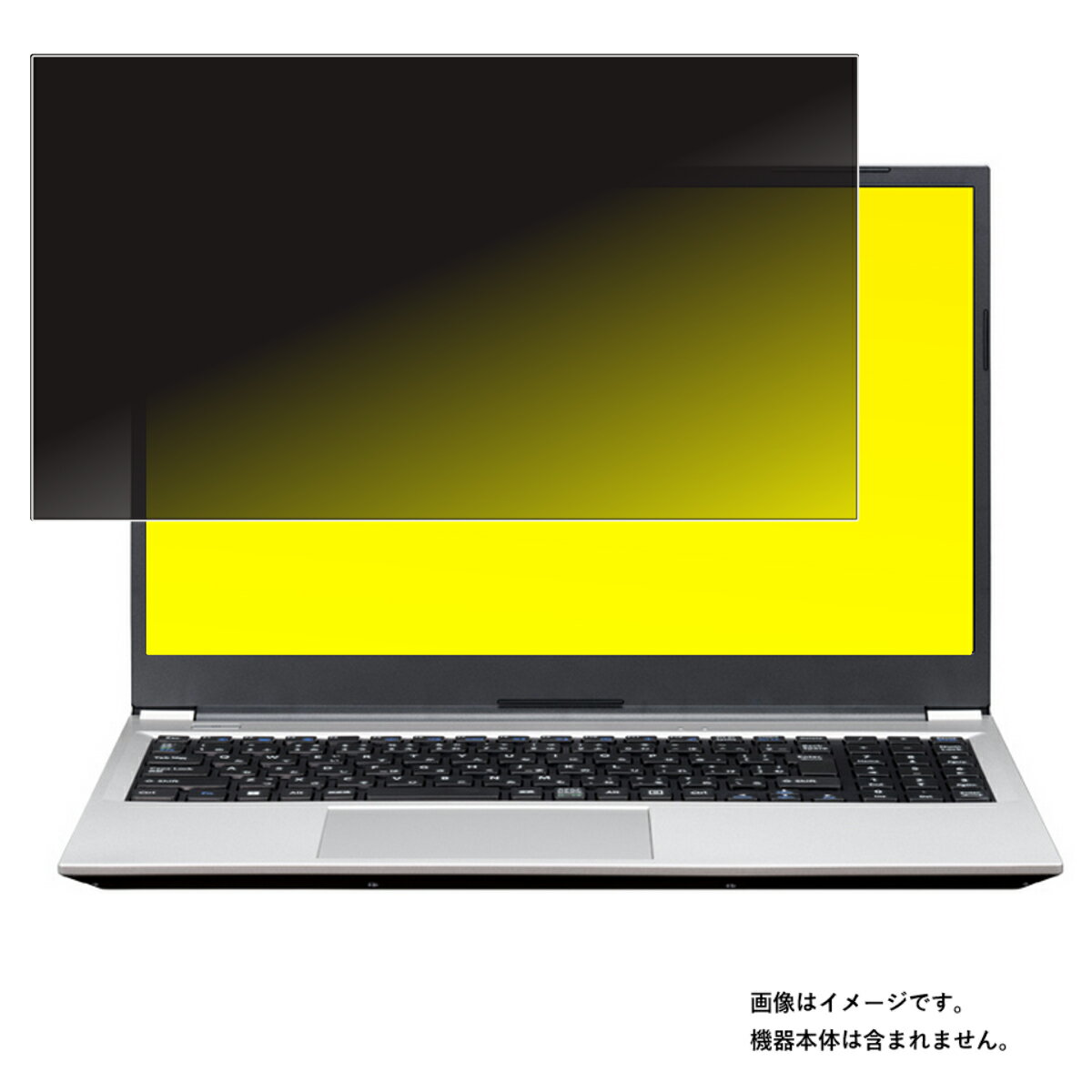 mouse B5-i5 2022年6月モデル 用 N40 2way のぞき見防止 プライバシー保護 画面に貼る 液晶 保護 フィルム ★ マウスコンピューター