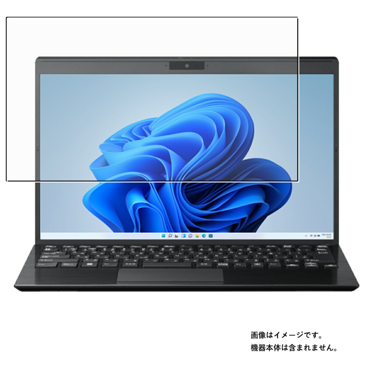VAIO S13 VJS134シリーズ(VJS1348 / VJS1349) 2022年7月モデル 用 [N30] 清潔 目に優しい アンチグレア ブルーライト カット タイプ 液晶 保護 フィルム ★ バイオ