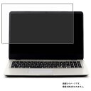 サードウェイブ DX-T5 R22 2022年モデル 用 N35 抗菌 抗ウイルス 反射防止 液晶 保護 フィルム ★ THIRDWAVE