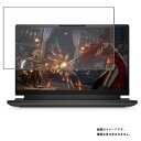 Dell Alienware x15 R2 / Alienware m15 R7 2022/23Nf p [N40] S5@\ Ռz u[Cg Jbg t ی tB ˖h~ R CAX 