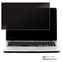 【2枚セット】サードウェイブ DX-T5 R22 2022年モデル 用 N35 4way のぞき見防止 プライバシー保護 画面に貼る 液晶 保護 フィルム ★ THIRDWAVE