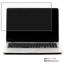 【2枚セット】サードウェイブ DX-T5 R22 2022年モデル 用 N35 高硬度 9H ブルーライトカット クリア 液晶 保護 フィルム ★ THIRDWAVE 強化 ガラスフィルム と同等の 高硬度9H フィルム