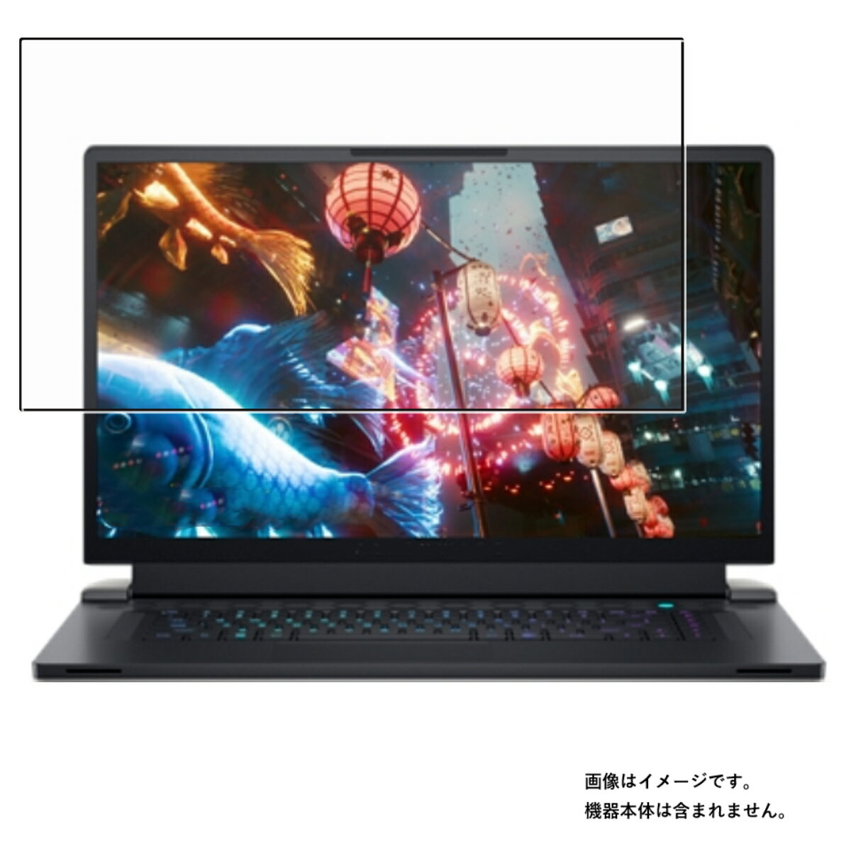 Dell Alienware x17 R2 2022年モデル 用 N40 抗菌 抗ウイルス 防指紋 クリア 液晶 保護 フィルム ★ デル エイリアンウェア