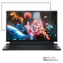 Dell Alienware x17 R2 2022年モデル 用 N40 抗菌 抗ウイルス 防指紋 クリア 液晶 保護 フィルム ★ デル エイリアンウェア