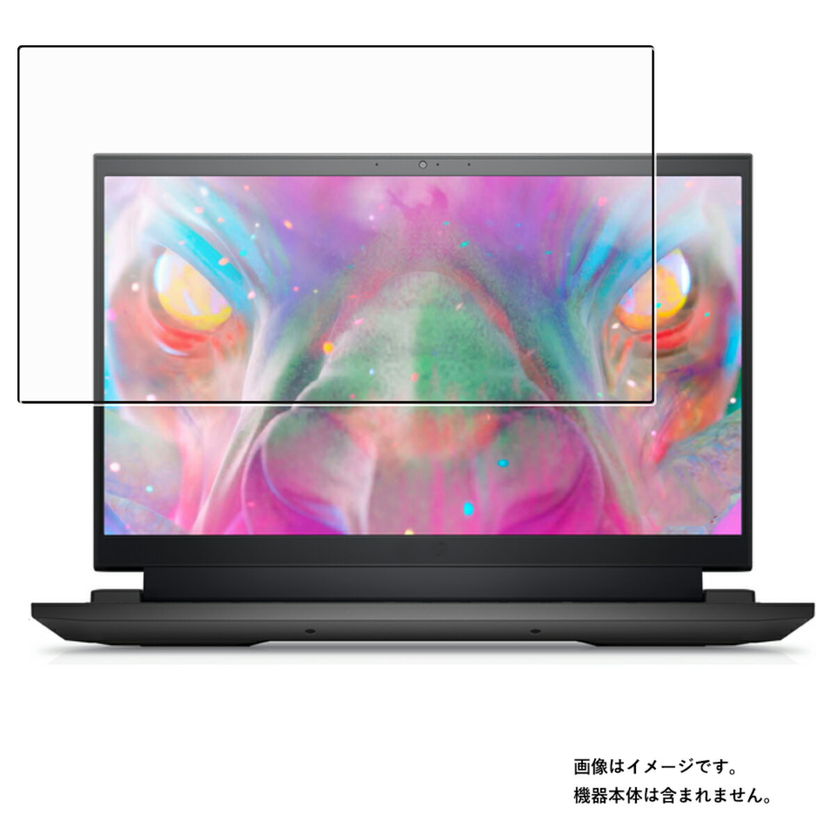 【2枚セット】Dell G15 5520 2022年モデル 用 [N40] 高機能 反射防止 スムースタッチ 抗菌 液晶 保護 フィルム ★ デル