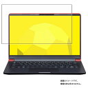 mouse X4-R5 2022年6月モデル 用 N35 高硬度 9H アンチグレア タイプ 液晶 保護 フィルム ★ マウス 強化 ガラスフィルム と同等の 高硬度9H