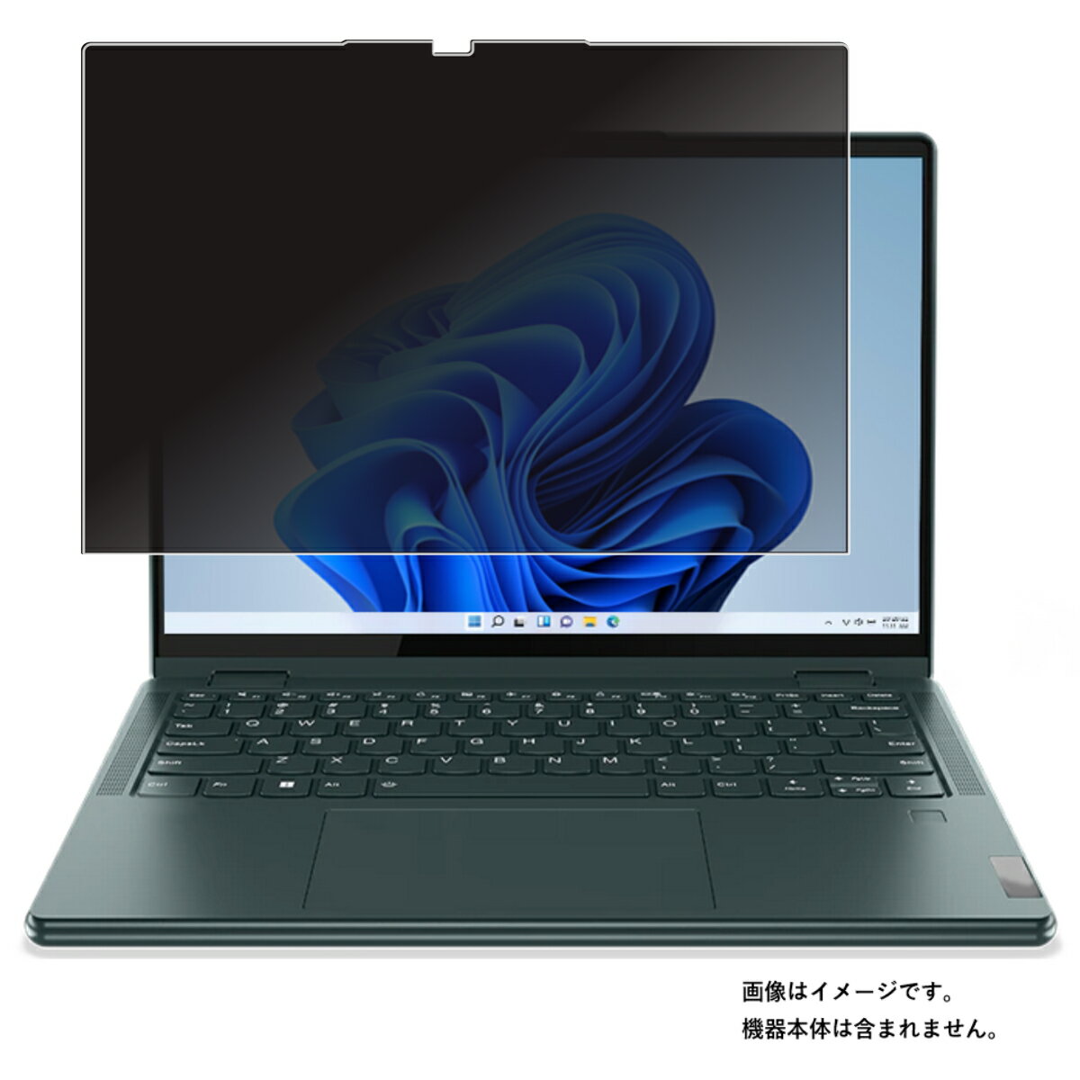 【2枚セット】Lenovo Yoga 670 (AMD) 13.3インチ 2022年モデル 用 [N35] 2way のぞき見防止 プライバシー保護 画面に貼る 液晶 保護 フィルム ★ レノボ ヨガ エーエムディー