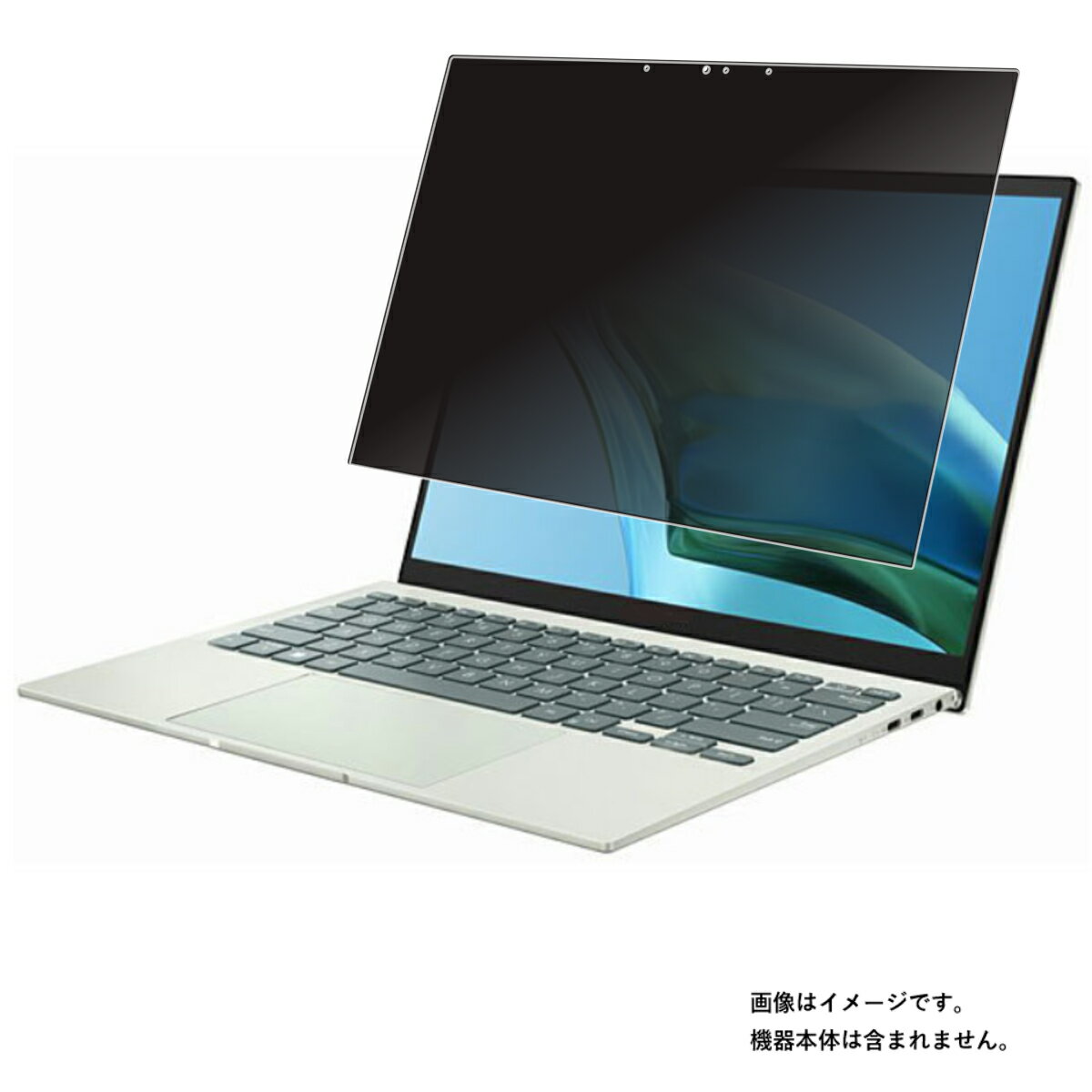 【2枚セット】ASUS Zenbook S 13 OLED UM5302 2022年モデル 用 [N35] 4way のぞき見防止 プライバシー保護 画面に貼る 液晶 保護 フィルム ★ エイスース ゼンブック オーレッド