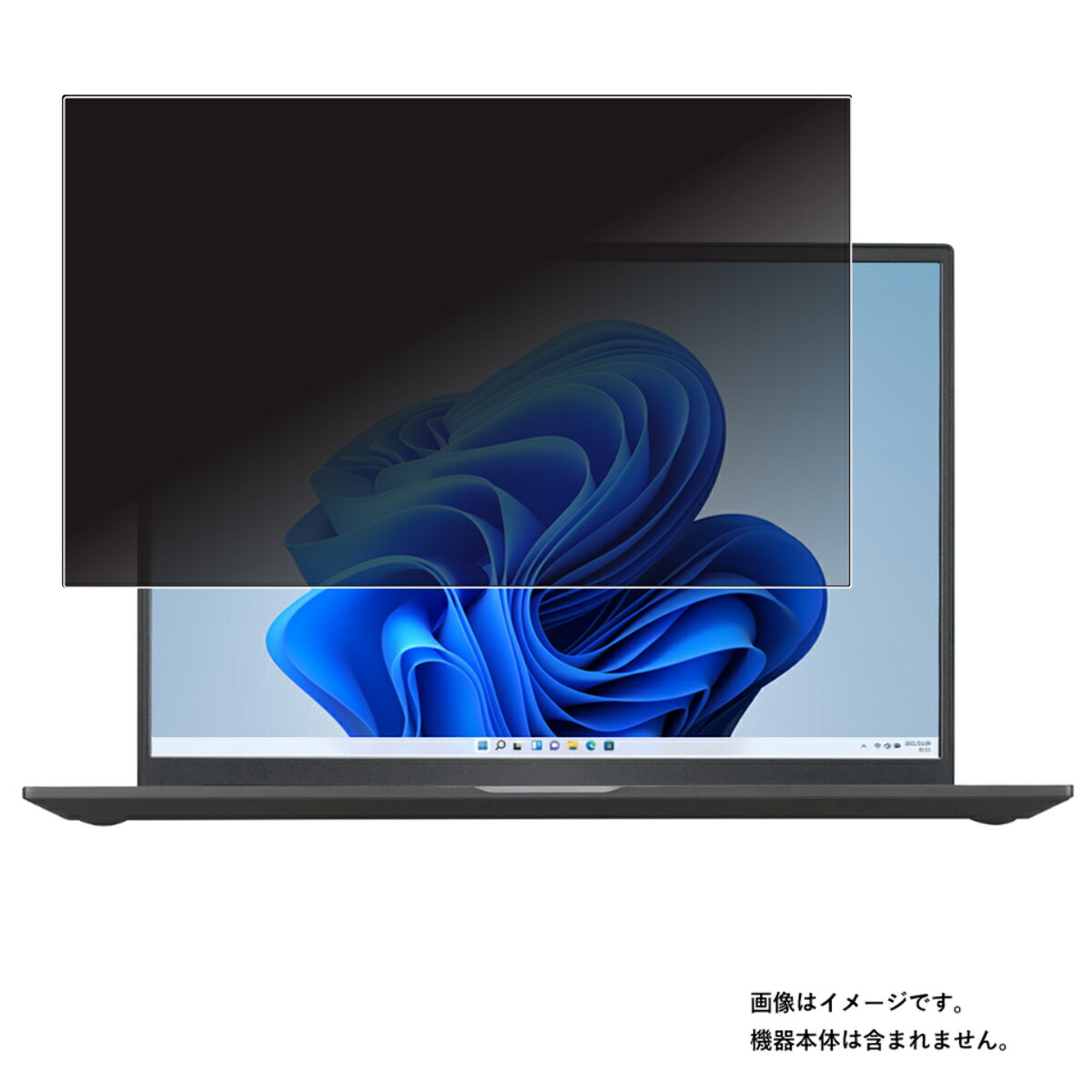 【2枚セット】LG Ultra PC 14U70Q 2022年夏モデル 用 [N35] 4way のぞき見防止 プライバシー保護 画面に貼る 液晶 保護 フィルム ★ エルジー エレクトロニクス ウルトラ